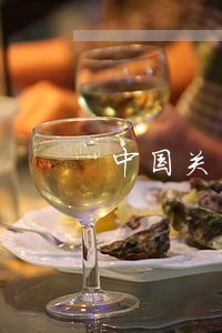 中国关于土地法律有哪些内容