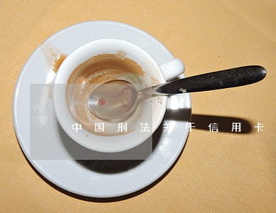 中国刑法关于信用卡逾期的规定 中国刑法关于信用卡逾期的规定