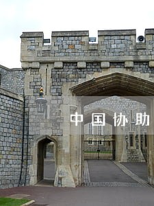 中国协助国家 中国协助国家