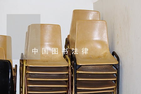 中国图书法律