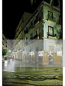 中国大概有多少网贷逾期的 中国大概有多少网贷逾期的