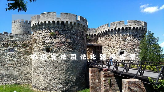 中国宪法司法化路径探索 中国宪法司法化路径探索