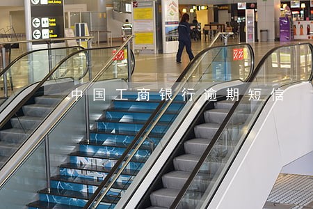 中国工商银行逾期短信 中国工商银行逾期短信