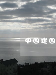 中国建国以来最大司法腐败案 中国建国以来最大司法腐败案