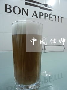 中国律师网的案件怎么上传