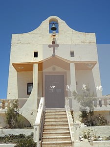 中国房地产律师咨询