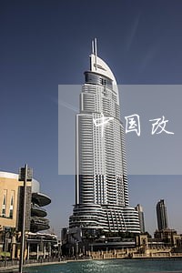 中国改革开放后的法律 中国改革开放后的法律