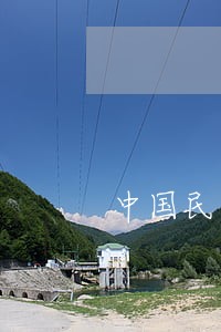 中国民法电子版 中国民法电子版