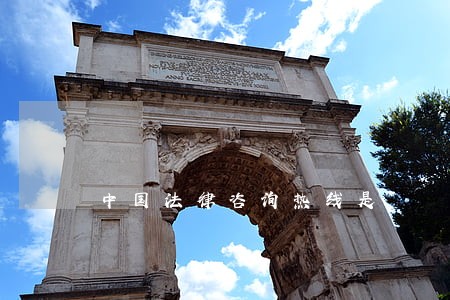 中国法律咨询热线是