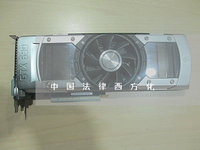 中国法律西方化