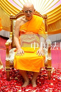 中国法院冻结瑞士联合银行 中国法院冻结瑞士联合银行