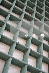 中国珍稀法律典籍集成百度盘 中国珍稀法律典籍集成百度盘