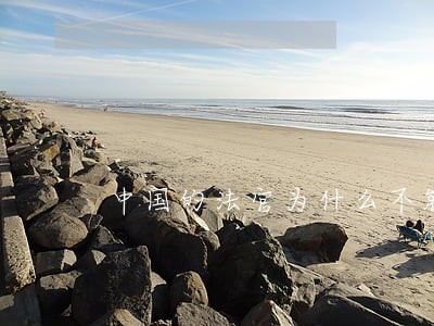 中国的法官为什么不能创造法律 中国的法官为什么不能创造法律