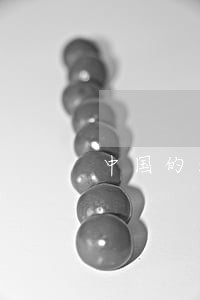中国的法律与法治