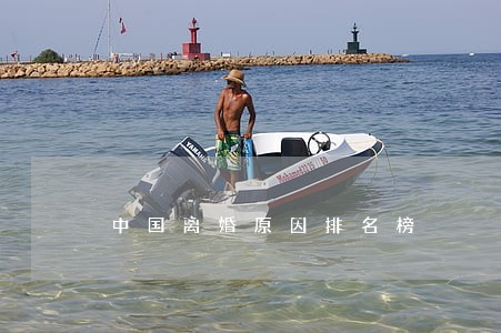 中国离婚原因排名榜 中国离婚原因排名榜