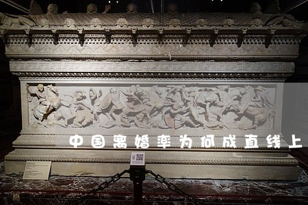 中国离婚率为何成直线上升 中国离婚率为何成直线上升