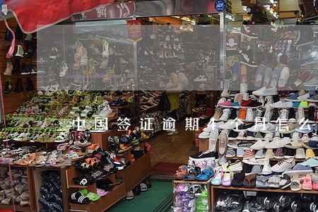 中国签证逾期4个月怎么办 中国签证逾期4个月怎么办