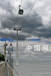 中国网络法律学生隐私
