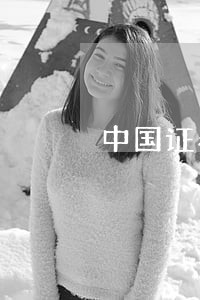 中国证券登记结算法规 中国证券登记结算法规