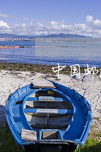 中国邮政信用卡逾期几天会怎么样