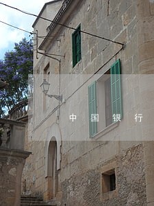 中国银行信用卡怎么查历史逾期