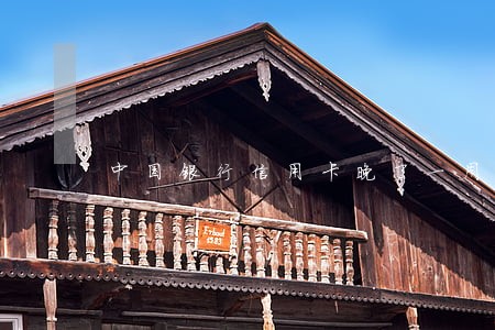 中国银行信用卡晚了一周算逾期吗 中国银行信用卡晚了一周算逾期吗