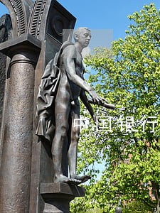 中国银行信用卡有逾期影响征信