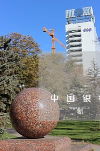 中国银行信用卡逾期一次上征信吗 中国银行信用卡逾期一次上征信吗