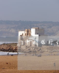 中国银行信用卡逾期一直没催收