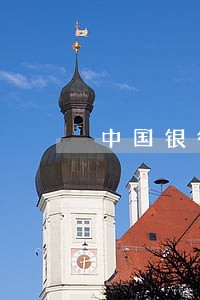 中国银行信用卡逾期催款书 中国银行信用卡逾期催款书