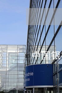 中国银行信用卡逾期还款流程 中国银行信用卡逾期还款流程
