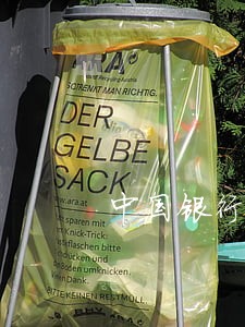 中国银行卡当天房贷不小心逾期 中国银行卡当天房贷不小心逾期