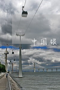 中国银行可以做逾期分期 中国银行可以做逾期分期