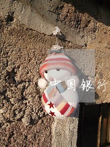 中国银行商贷逾期1天 中国银行商贷逾期1天