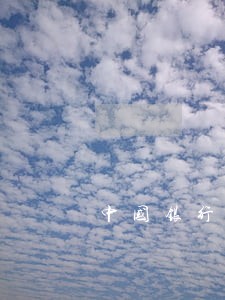 中国银行房贷逾期两天罚息多少 中国银行房贷逾期两天罚息多少