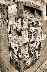 中国银行房贷逾期半个月的后果 中国银行房贷逾期半个月的后果