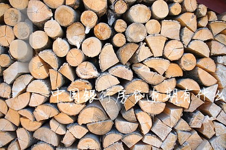 中国银行房贷逾期有什么后果 中国银行房贷逾期有什么后果