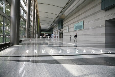中国银行房贷逾期超过六次 中国银行房贷逾期超过六次