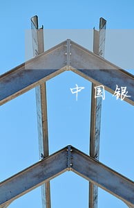 中国银行查近2年逾期 中国银行查近2年逾期