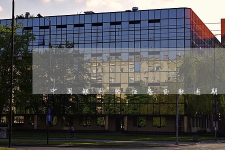中国银行的住房贷款逾期 中国银行的住房贷款逾期
