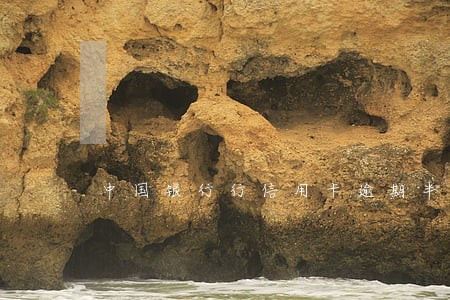 中国银行行信用卡逾期半年
