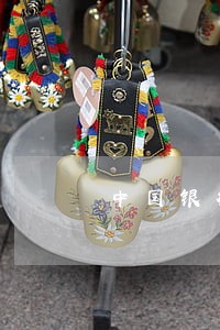 中国银行逾期2个多月 中国银行逾期2个多月
