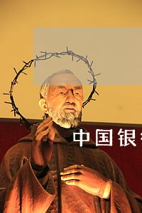 中国银行逾期8天 中国银行逾期8天