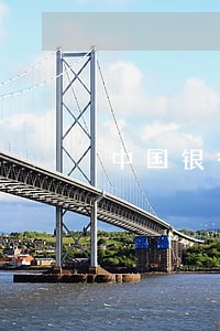中国银行逾期一个小时 中国银行逾期一个小时