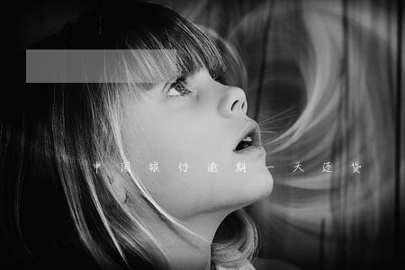 中国银行逾期一天还贷 中国银行逾期一天还贷