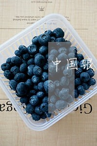 中国银行逾期了不给协商要立案 中国银行逾期了不给协商要立案