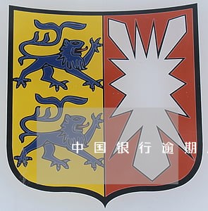 中国银行逾期几次不能贷款 中国银行逾期几次不能贷款