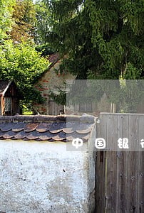 中国银行逾期多长时间恢复 中国银行逾期多长时间恢复