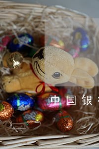 中国银行逾期怎么查看 中国银行逾期怎么查看