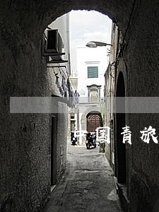 中国青旅实业银行逾期 中国青旅实业银行逾期